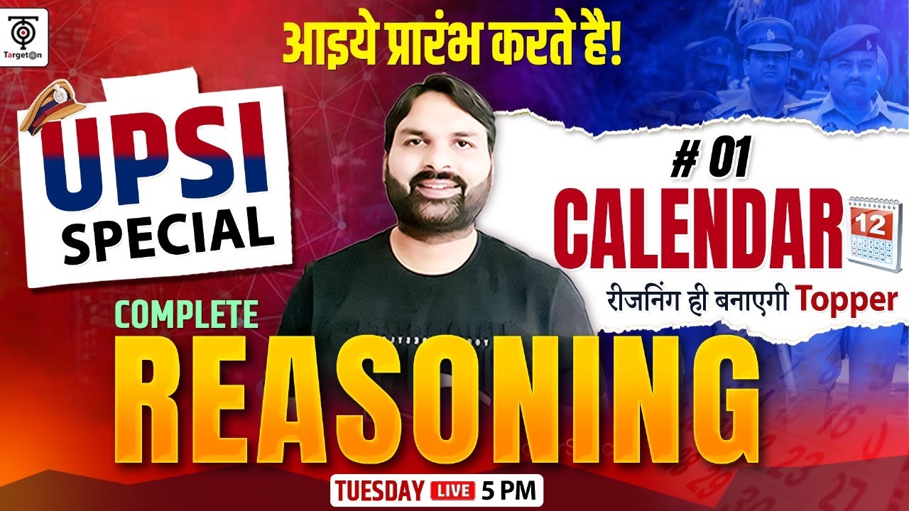 UPSI 2025 Reasoning Calendar, Complete Reasoning UPSI , Reasoning UPSI Special #01.. Ravi P Tiwari