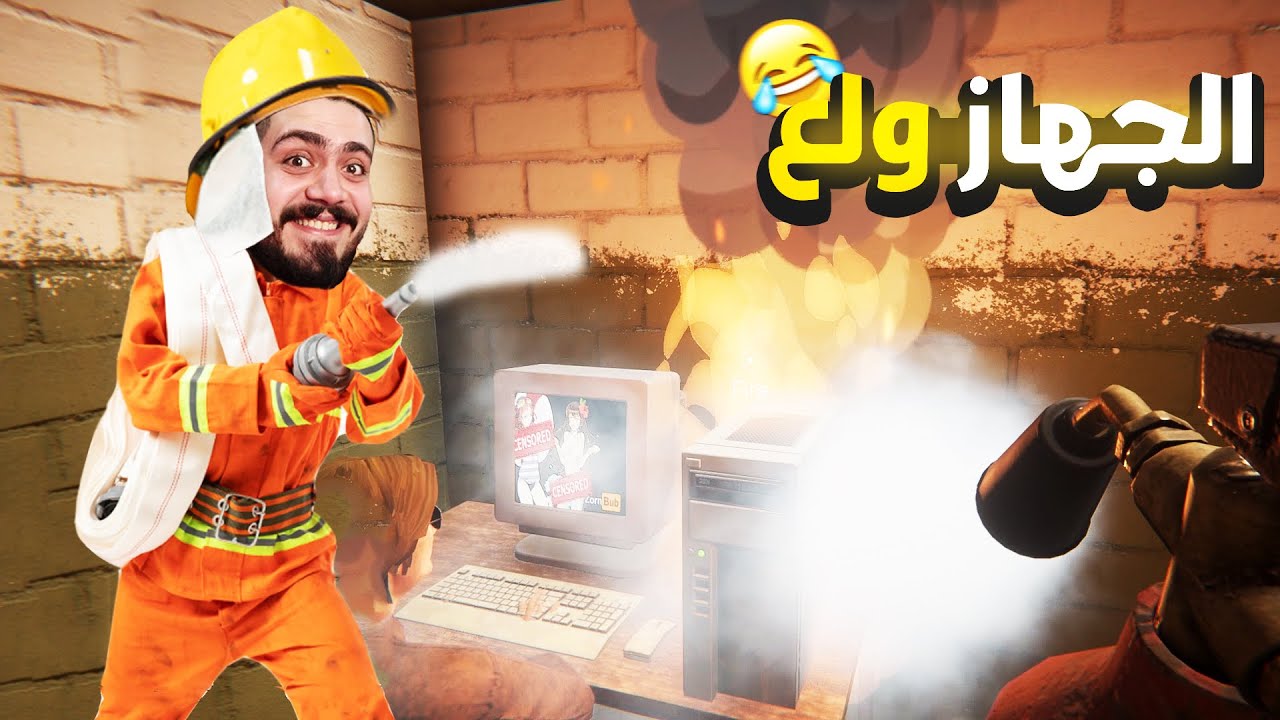 محاكي مقهي الانترنت  #1 | أخيرا بقي عندي سايبر - ولعت في الزباين    ! 😂🔥 Internet Cafe Simulator 2