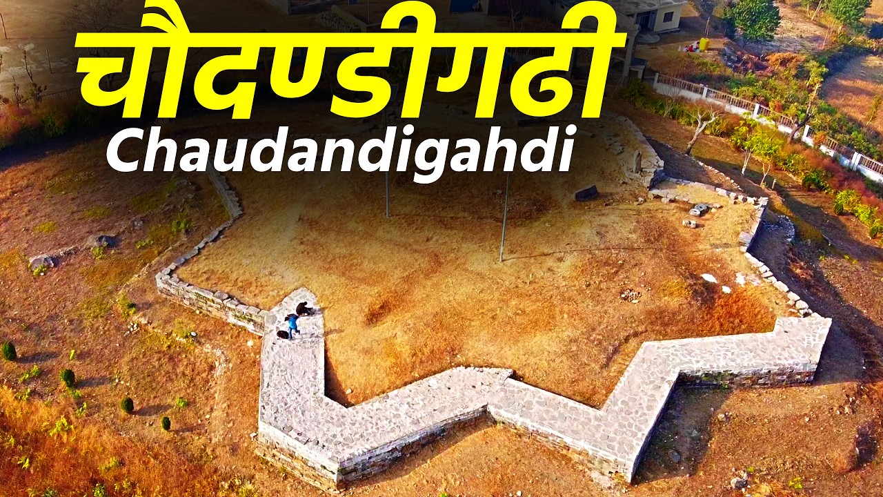 नेपालिले थाहा पाई राख्नुस , मगर सेनराजा हारेर विजयपुर् भागेको ठाउ, दरबारभित्र यस्तो  Chaundadigadhi