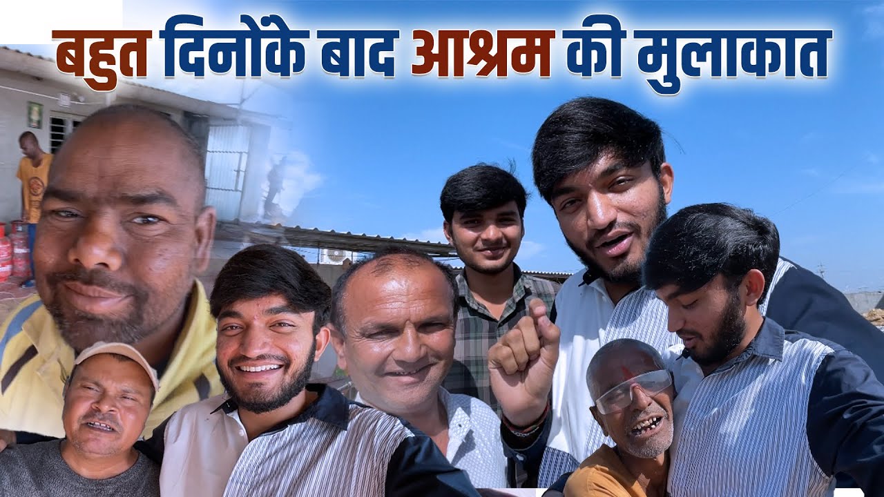 Bohat Dino Ke Baad Ashram Ki Mulakat 😍 | Pratik Ahir