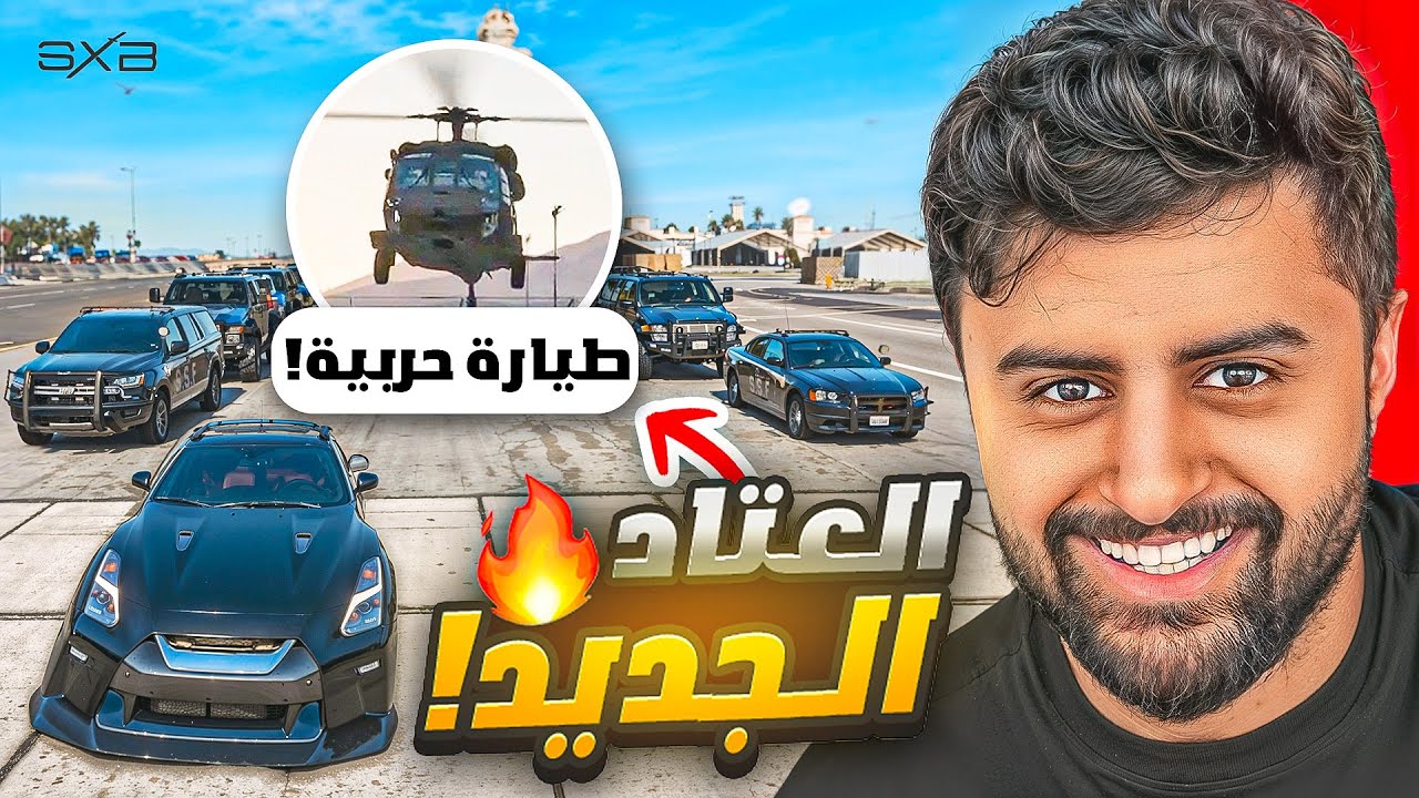 تجهيزات الفرقة الأسطورية 😳🔥