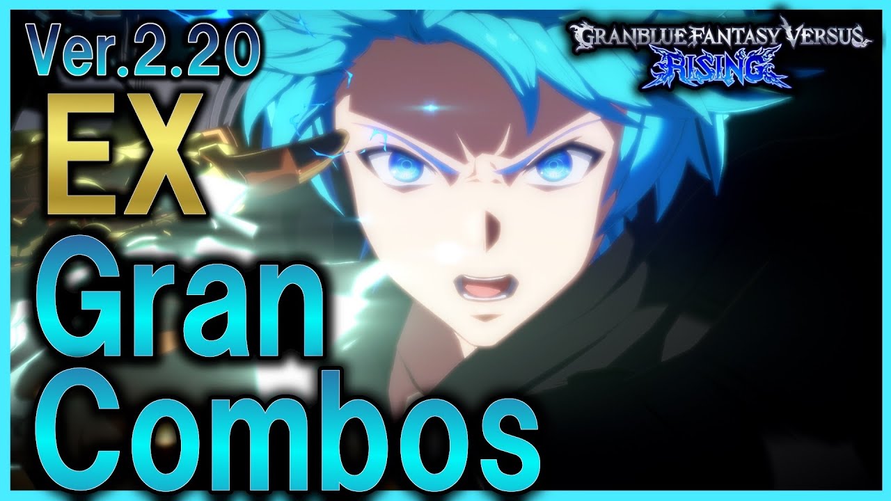 【GBVSR】EXグラン実戦向けコンボまとめ【Gran(EX)Combos】