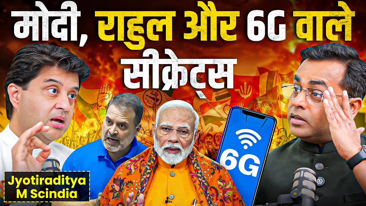 PM Modi, Rahul Gandhi और 6G वाले सीक्रेट्स | Jyotiraditya Scindia Podcast with Sushant Sinha | BSNL