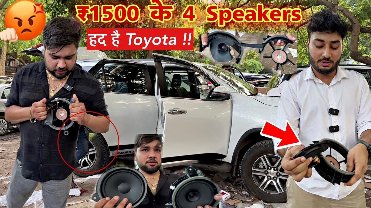 SHOCKING! 😳 ग़ुस्से में तोड़ दिये Brand New FORTUNER के 4 Speakers 😡 ₹45 लाख में क्या है ये सब !!
