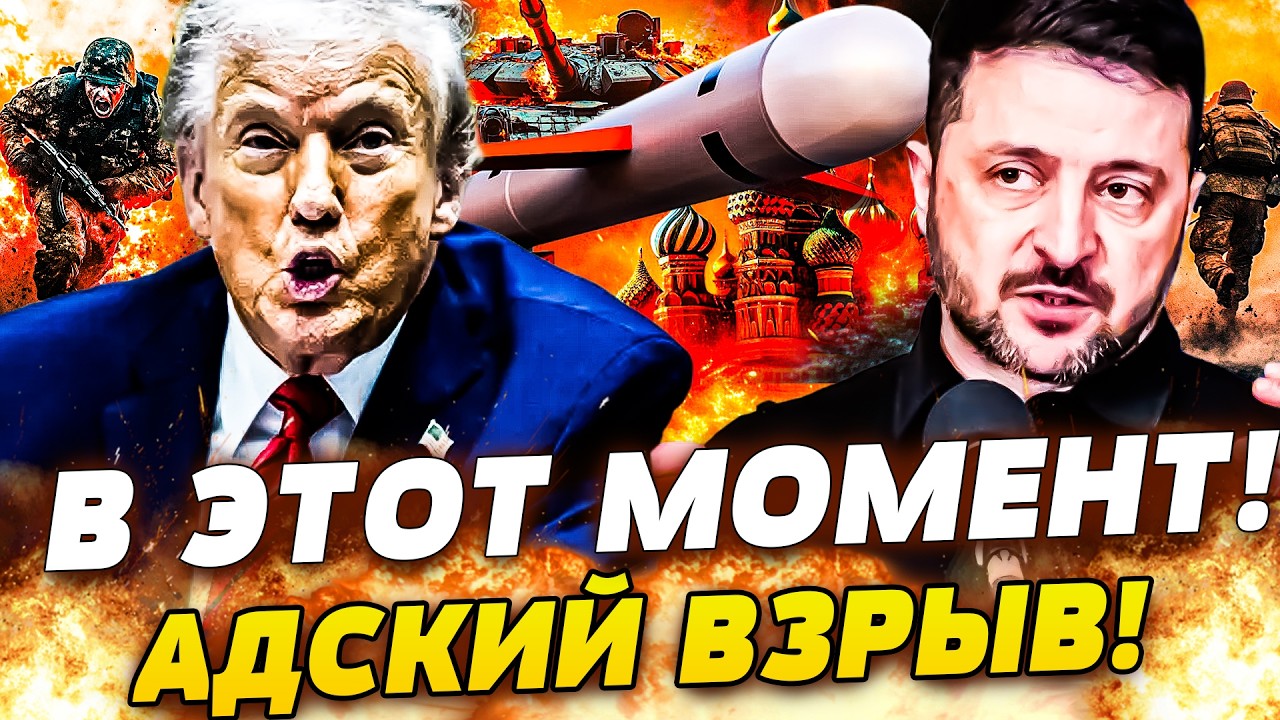 🔥7 МИНУТ НАЗАД! СЕНАТ ВІДВИНУЛ УЛЬТИМАТУМ ТРАМПУ! ТОМАГАВКИ УКРАИНЕ УЖЕ! РУССКИЕ БЬЮТ ТРЕВОГУ!
