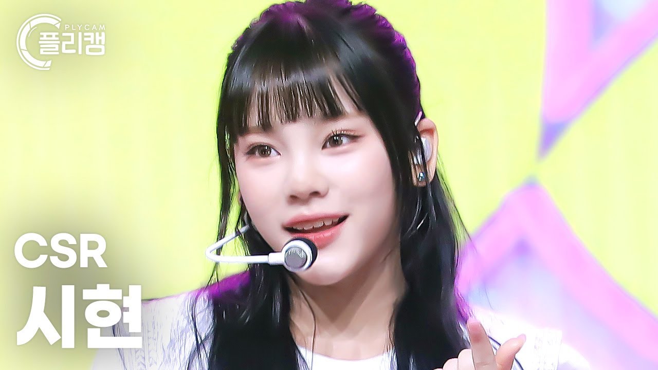 [플리캠 4K] CSR SIHYEON 'Eighteen(Signal) (열여덟)' (첫사랑 시현 직캠) l Simply K-Pop CON-TOUR Ep.563