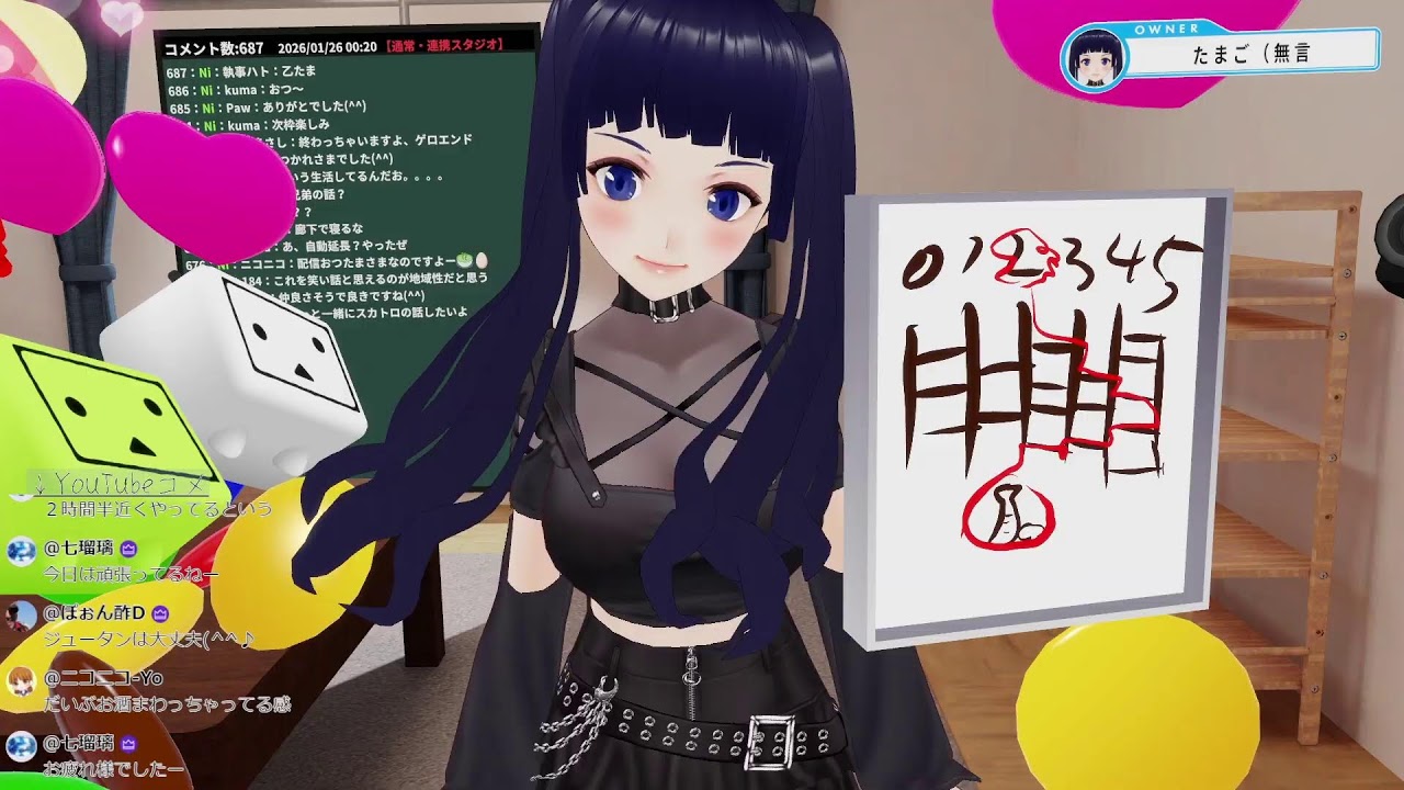 たまごたいむ