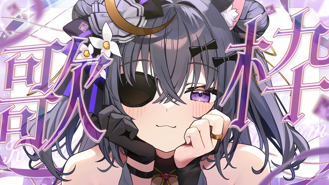 【 #歌枠￤sing 】朝をちょっとハッピーにするお歌を🎵【#伊達つかさ /ゆにふぃ！】