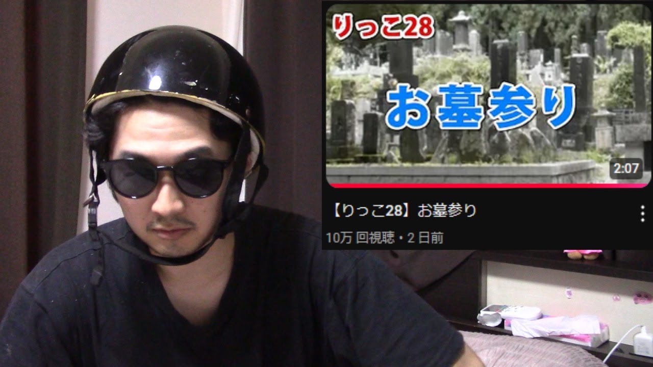 【王の帰還】りっこ28が3年ぶりに動画を投稿した件について【復活の「F」】