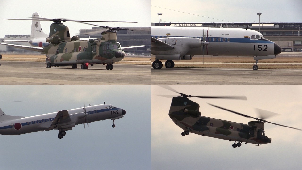 16/03/13 小牧基地オープンベース2016 外来機帰投 JASDF YS-11P & CH-47J Depature at JASDF Komaki AB Air Show