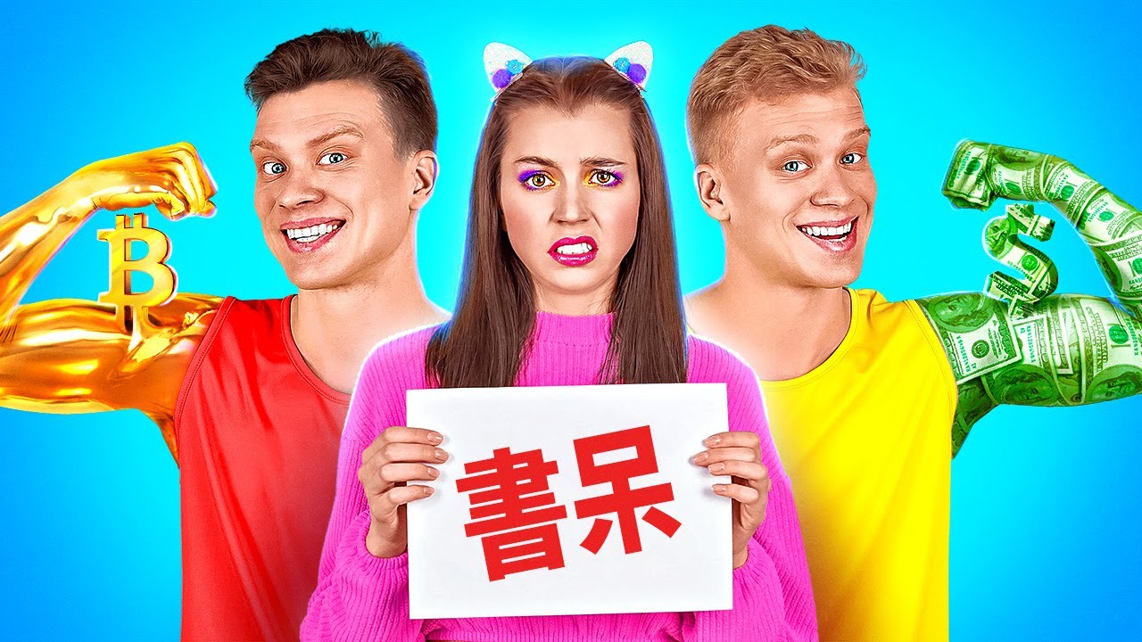 有錢又受歡迎的學生 VS 沒錢的書呆子學生 || 惡霸 vs 書呆 | 學校的搞笑情況 by 123 GO!
