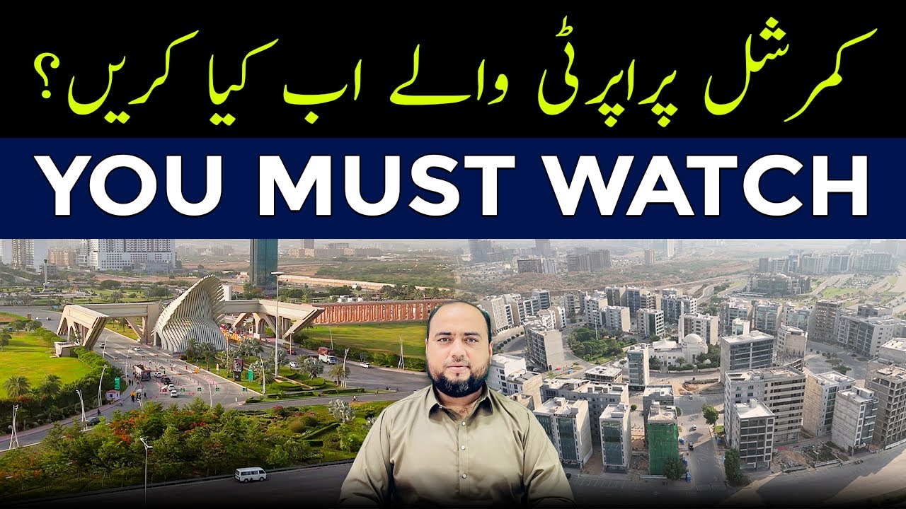 🏢 What Should Commercial Property Owners Do Now? | Bahria Town Karachi 🔑 #bahriatown #commercial