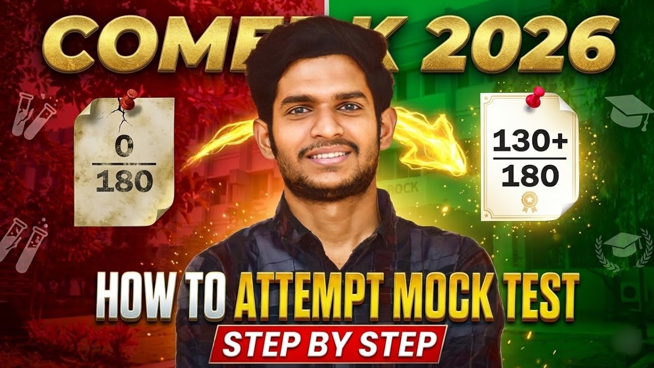COMEDK 2026 | Free Mock Test + Paper Attempt Strategy | Score 120+ Guaranteed