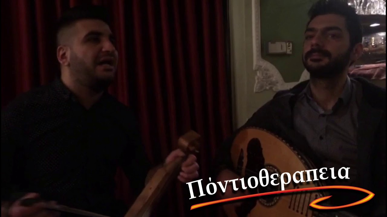 „Κρύον νερόν θα 'ίνουμε”  Τραγούδι-Λύρα: Πόλυς Εφραιμίδης Λαούτο: Νίκος Σιδηρόπουλος