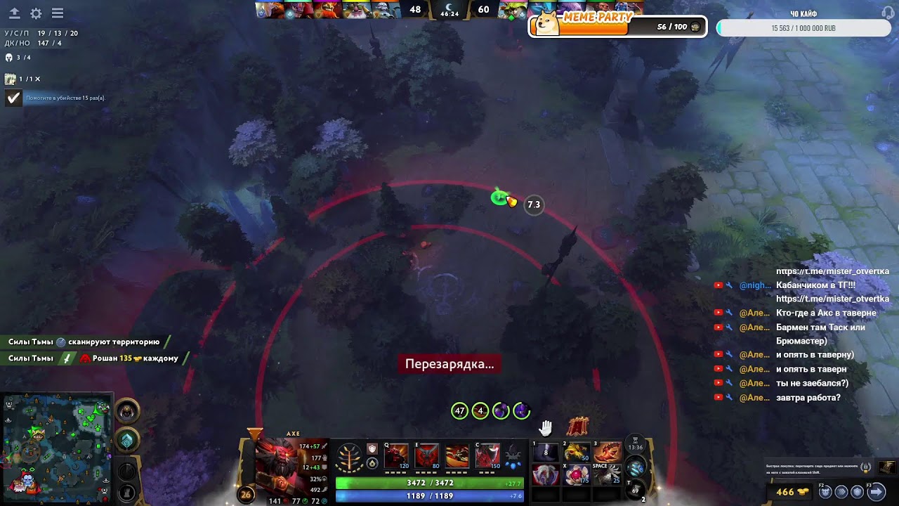 WOW TBC ОФФ Сервер ТАНДЕРСТРАЙКT