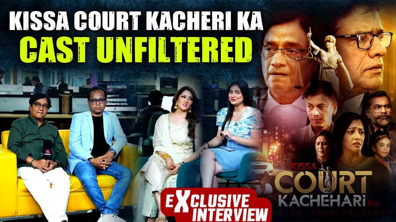 Kissa Court Kacheri Ka Cast Interview: Bijendra Kala, Anju Jadhav & Rajnish Jaiswal |Filmibeat Prime