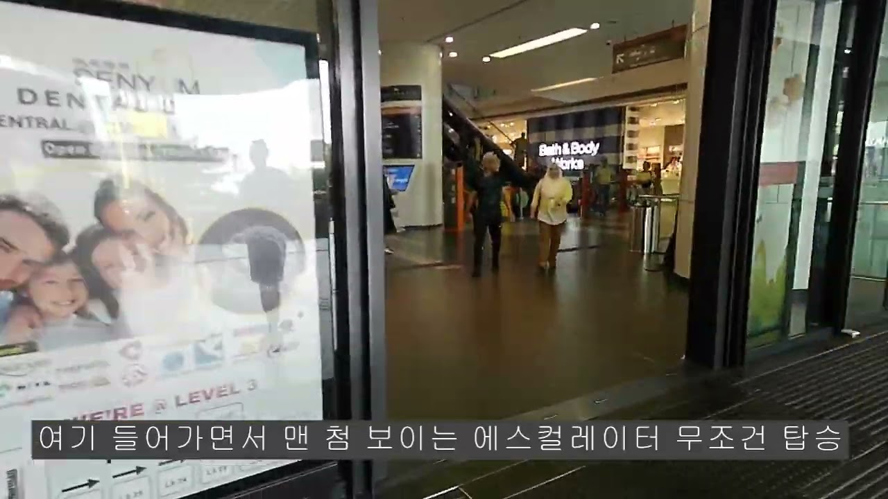 KL Central에서 KLIA 이동 방법