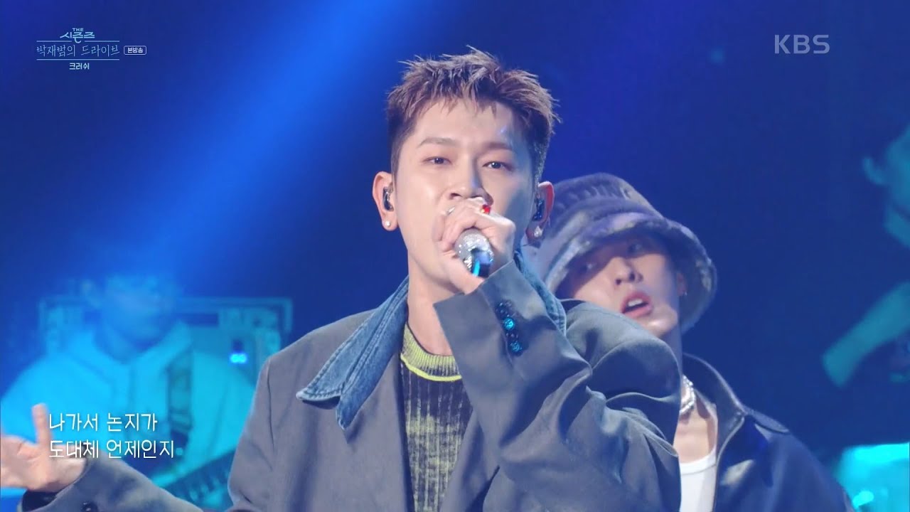 Rush Hour + OHIO - 크러쉬 [더 시즌즈-박재범의 드라이브] | KBS 230205 방송