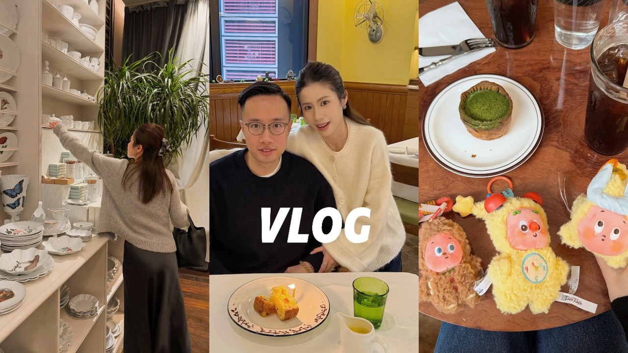 2025终于剪完了｜晨间护肤｜结婚三周年 圣诞节 Marco 30岁生日 跨年2026｜香港美食 JuJu厨房｜咖啡拉花日常