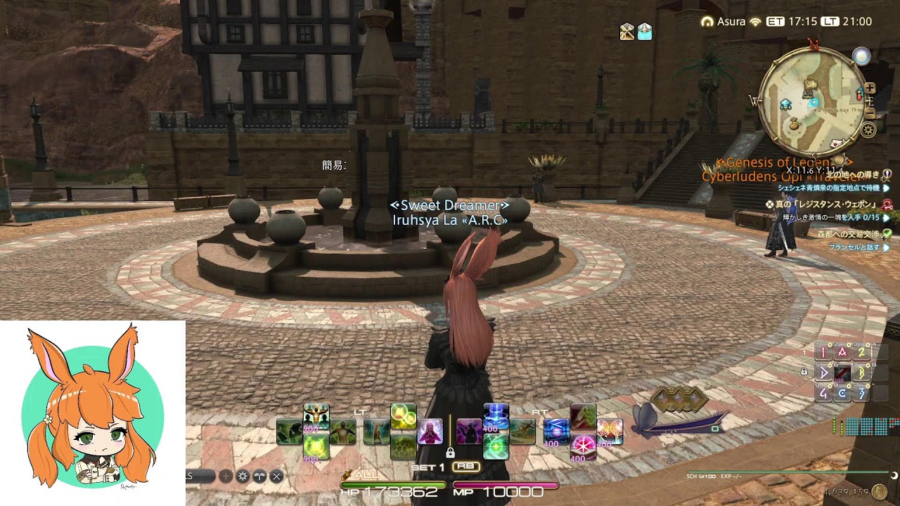 【FF14】４層いくど
