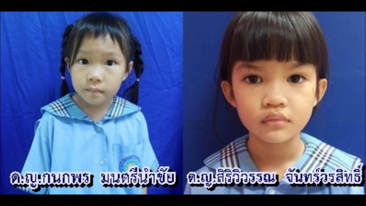 วิดีโออนุบาล3 จบปี 62 โรงเรียนเทศบาล 1 (ป่าก่อดำ)