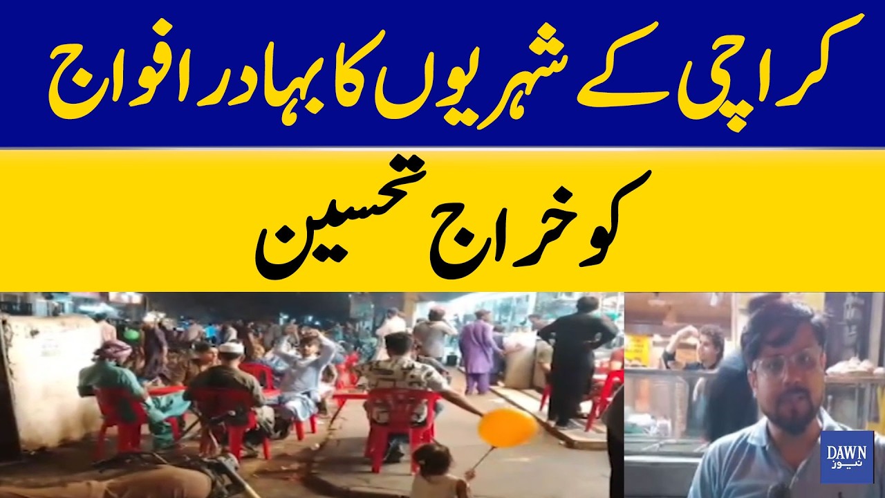 Citizens of Karachi Pay Tribute to Brave Armed Forces | Dawn News