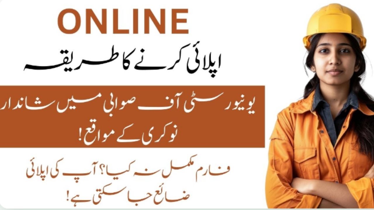 University of Swabi Jobs 2025 Project Director & Civil Engineering Roles Available