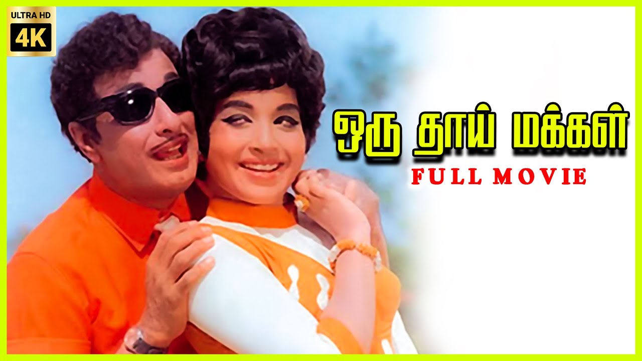 Oru Thai Makkal | 1971 | M. G. Ramachandran, Jayalalithaa | Tamil Romantic Comedy Movie | Bicstol.