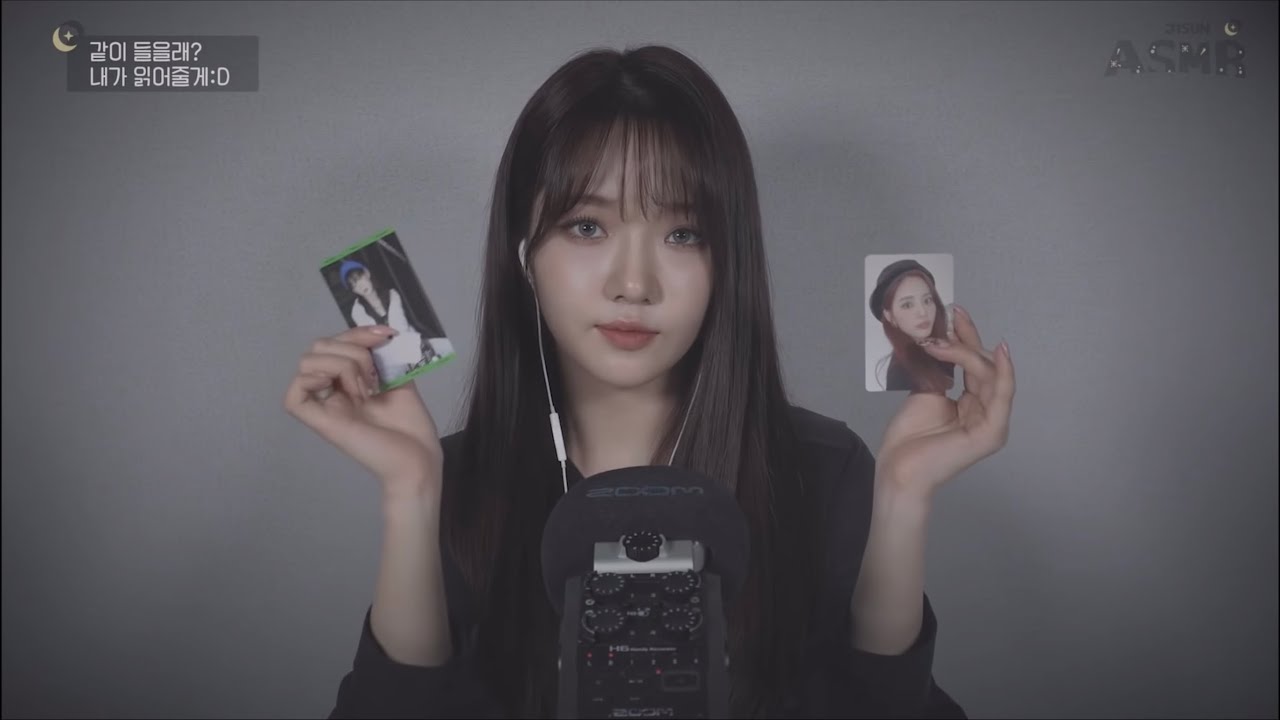 Photocard mic scratching