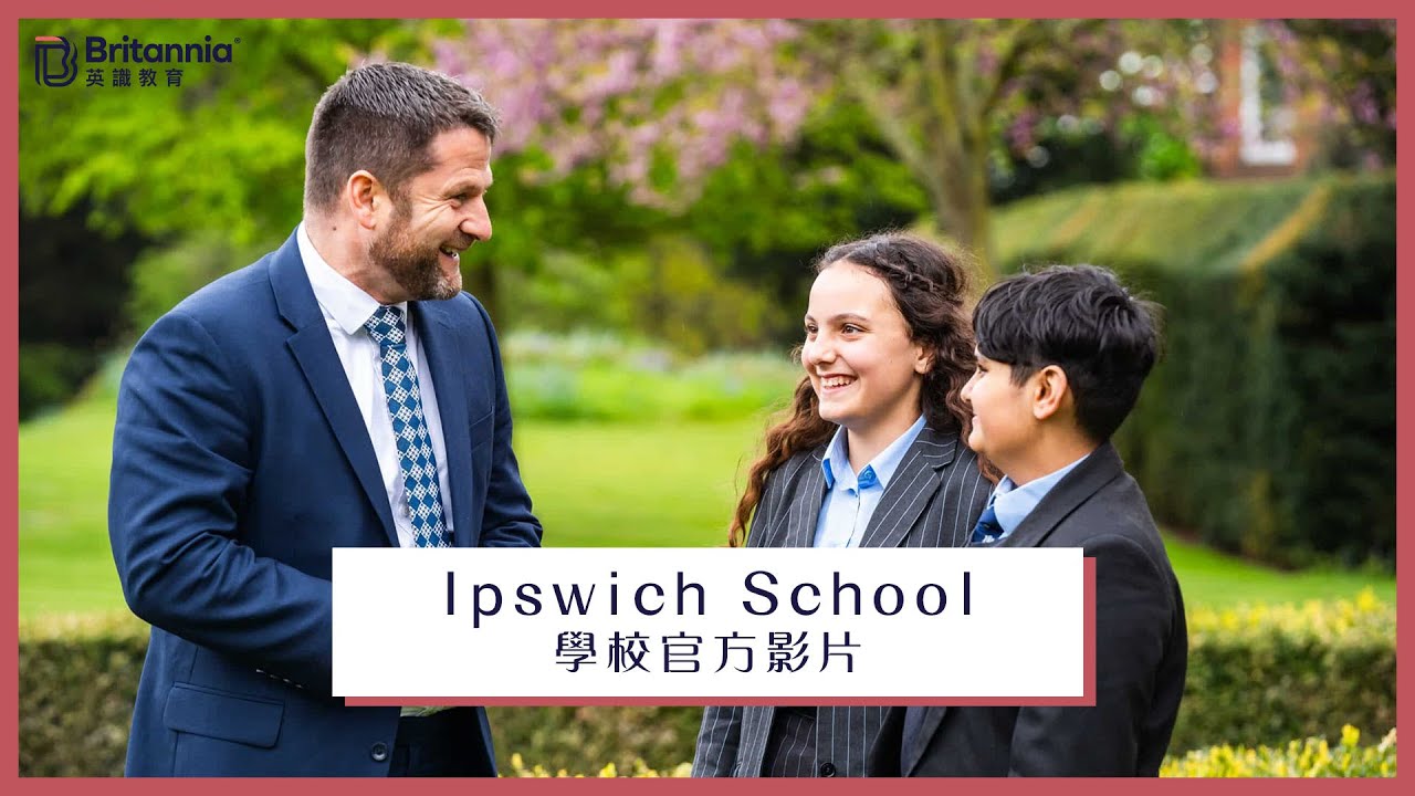 Ipswich School 學校官方影片 | Suffolk | 英國寄宿學校