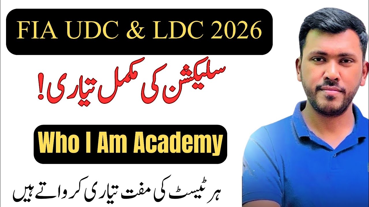 FIA UDC & LDC Preparation 2026 | Who I Am Academy
