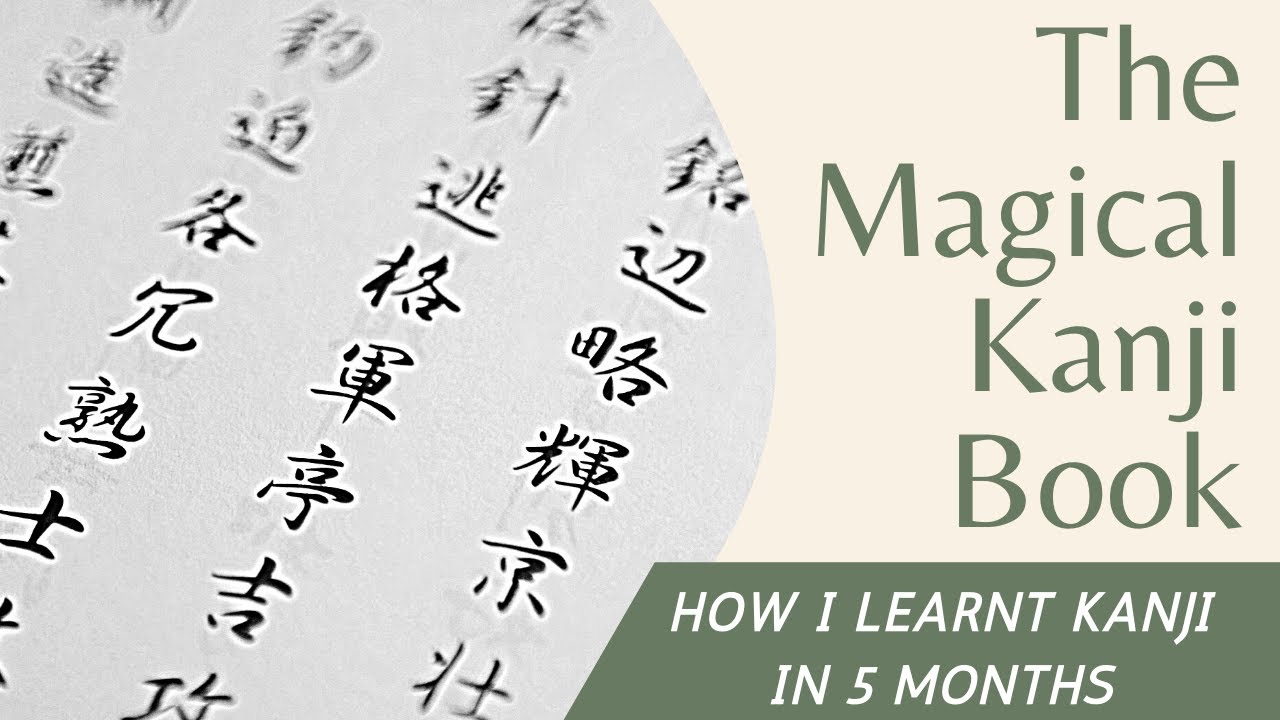 How I learnt Kanji in 5 Months - The HEISIG Method