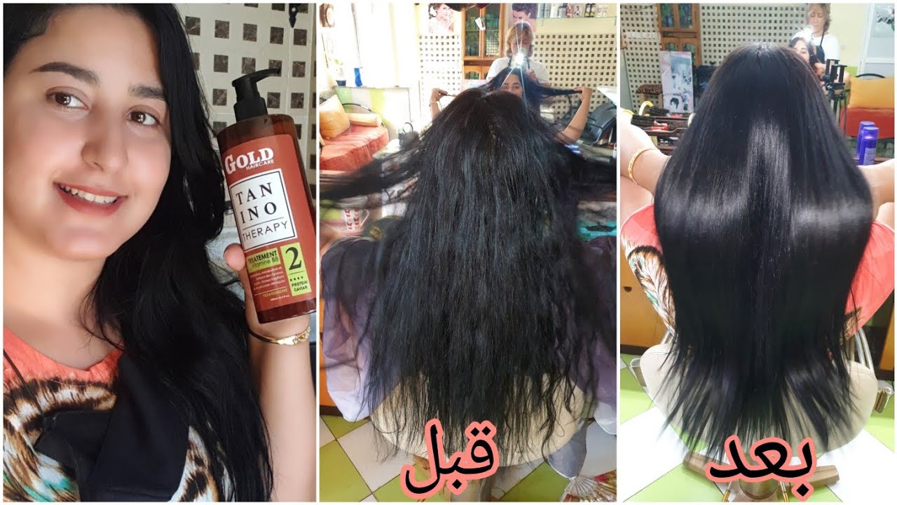 واخيرا غيرت لوك💇🏻‍♀️أول مرة إستعملت الطانينو ناتيجة خاطيرة/من شعر شاحب و جاف الى شعر حريري🥰tanino