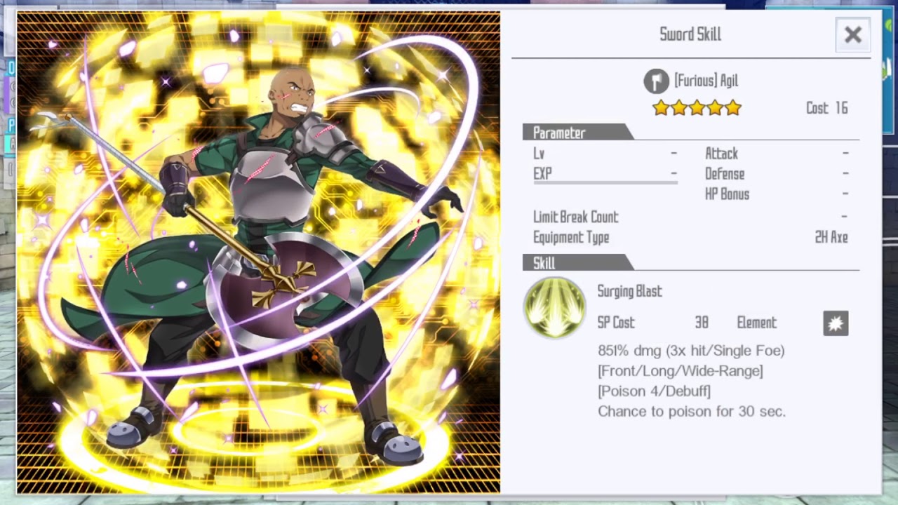 SAO Integral Factor: Create a Party