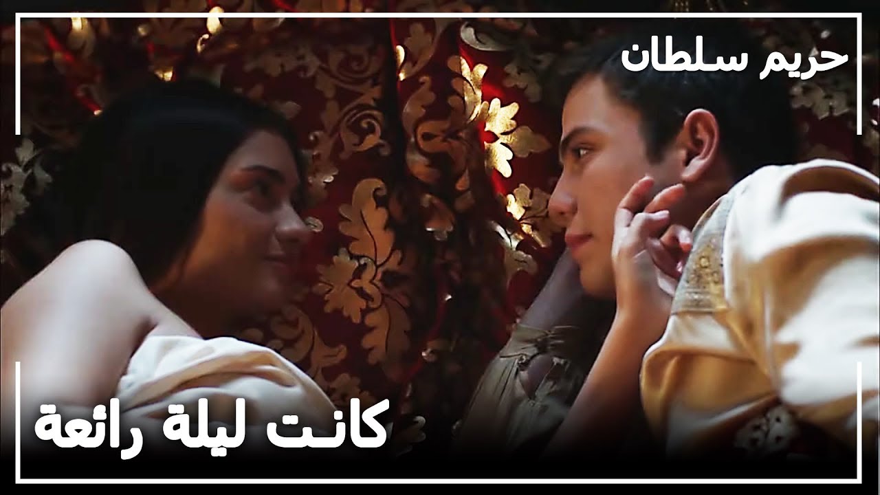 أرسلت جارية للأمير جيهانكير - حريم السلطان الحلقة 118