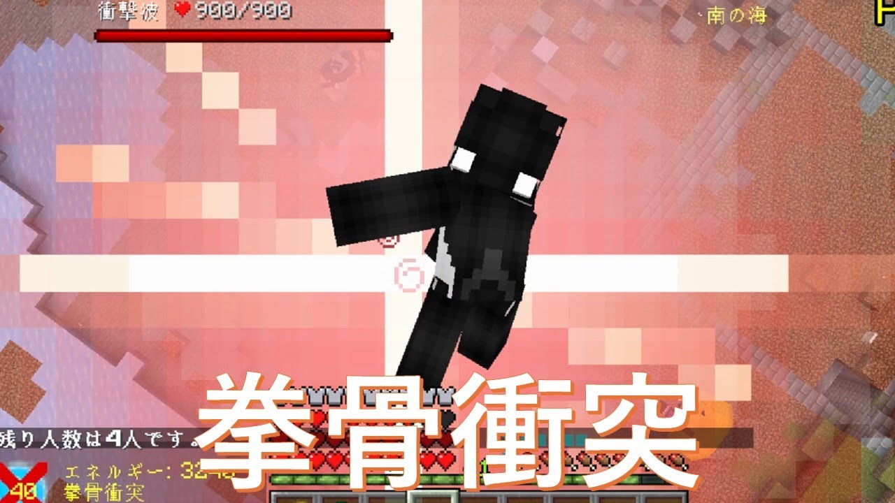【ワンピースmod】自分だけの海賊団を作れる 海賊団機能追加 Create your own Pirate Crew: Pirate Crew Function Added【Ver.5】