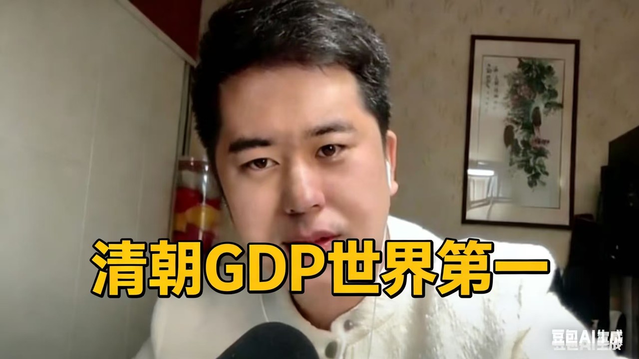 三礼对盛世的看法