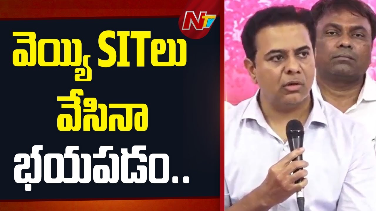 హరీష్ రావు అసెంబ్లీలో మంత్రులను ఫుట్ బాల్ అడ్డుకున్నారు.. : KTR | NTV Telugu