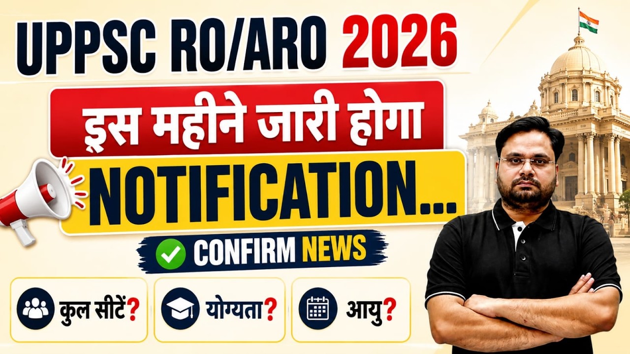 UPPSC RO/ARO 2026 Notification This Month? | Vacancy, Eligibility & Complete Update | By Vaibhav Sir