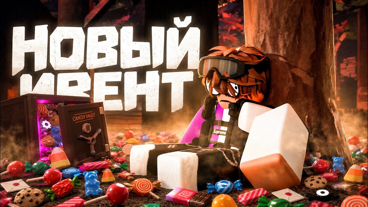 🎃ЭТО СОБЫТИЕ В DOORS ЖДУТ АБСОЛЮТНО ВСЕ...