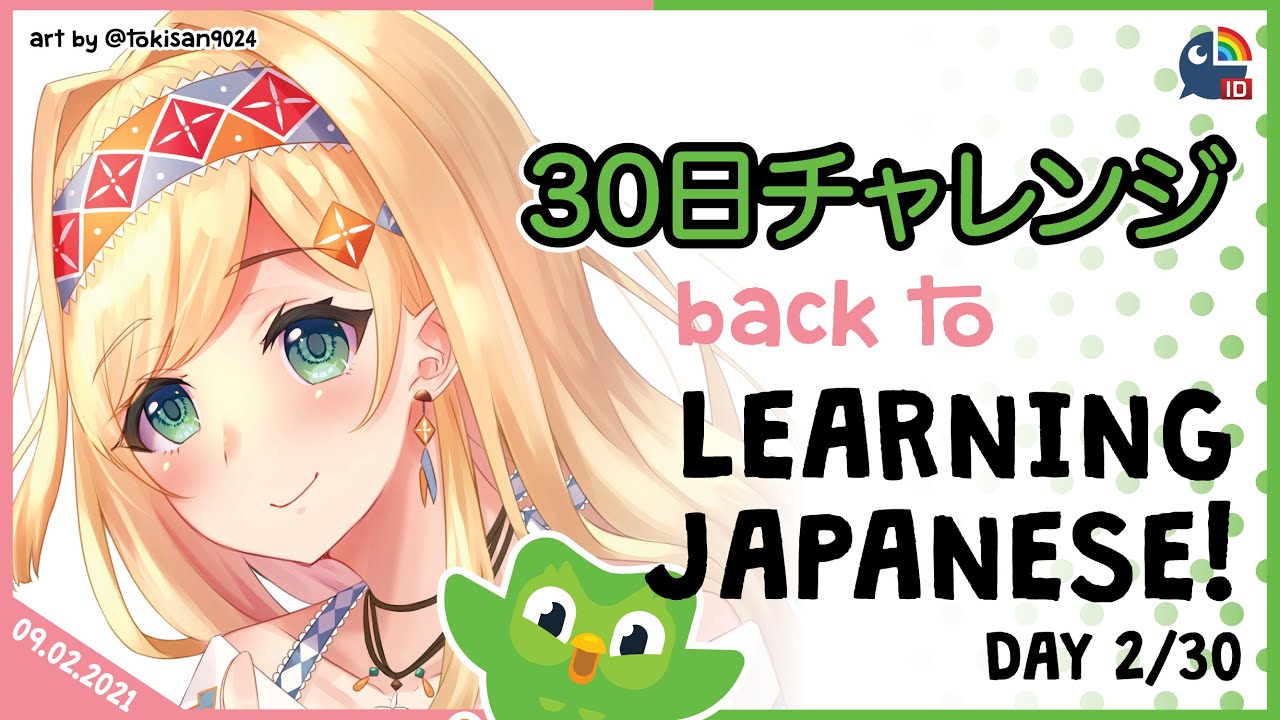 【Duolingo 30 Days Challenge】Day 2 Learning Japanese in Duolingo【NIJISANJI ID | Layla Alstroemeria 】