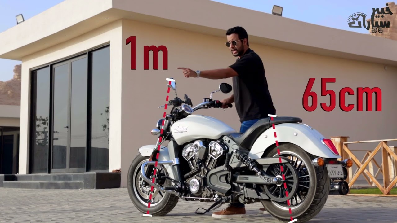 إنديان سكاوت Indian Scout دراجة نارية مميزة وممتعة