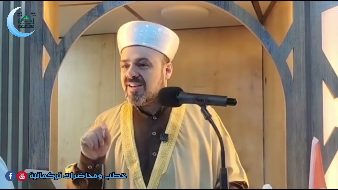 Cuma Hutbesi Konu\ Zekat'ın faydaları ndan Şeyh Ali Hamamcı Fatih Sultan Mehmet Camii.