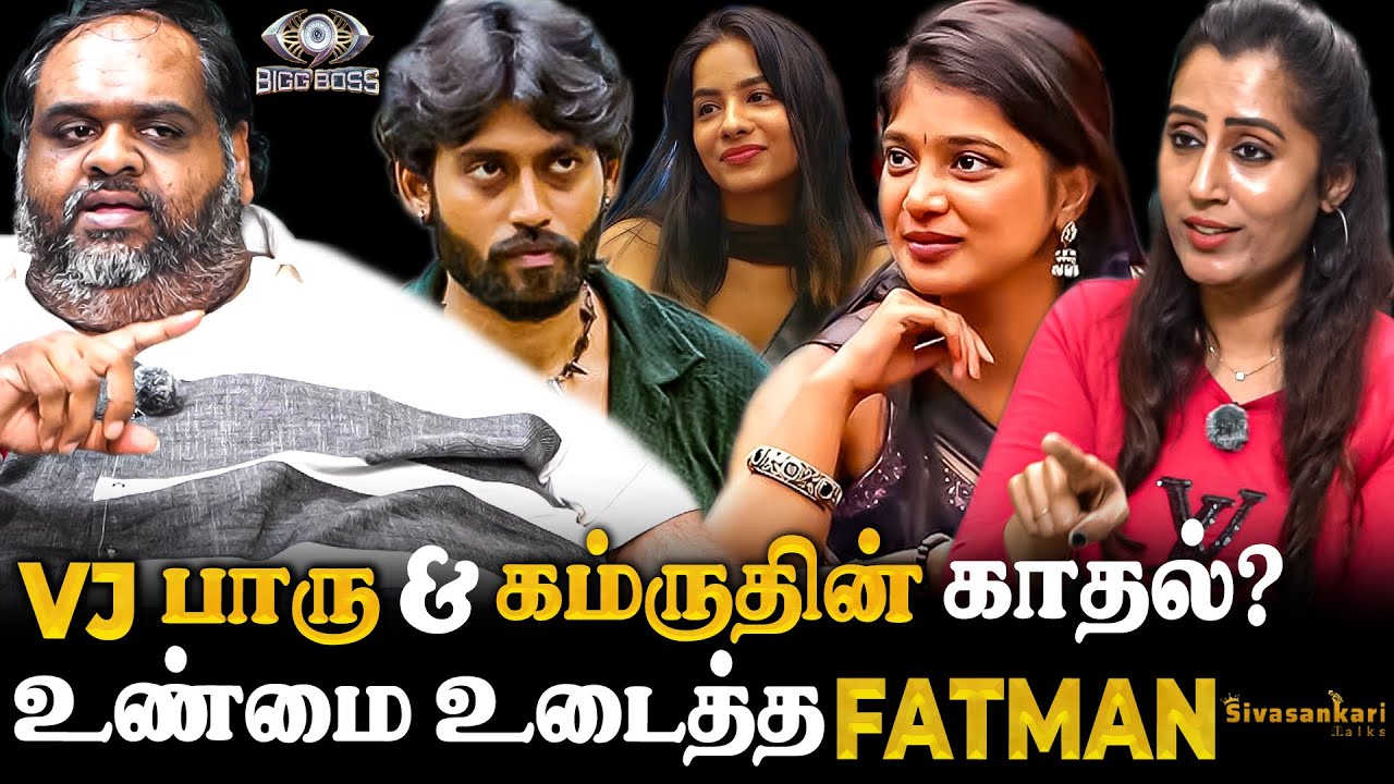 VJ பார்வதிக்கு PR பண்ண 3.50 லட்சம் வாங்கிருக்கேன்?Title Winner இவங்க தான்| Fatman Ravinder Exclusive