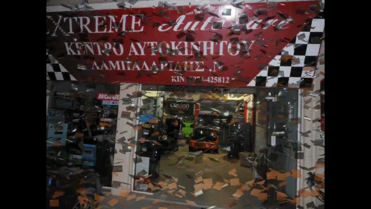 Car Wrapping Fiat Bravo ''Orange'' by EXTREME AUTOCARE