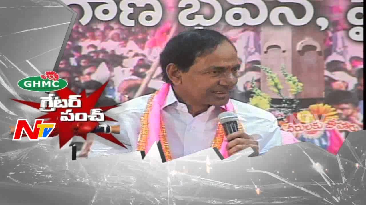 CM KCR Says TRS Will Win GHMC Elections || Greater Punch || NTV