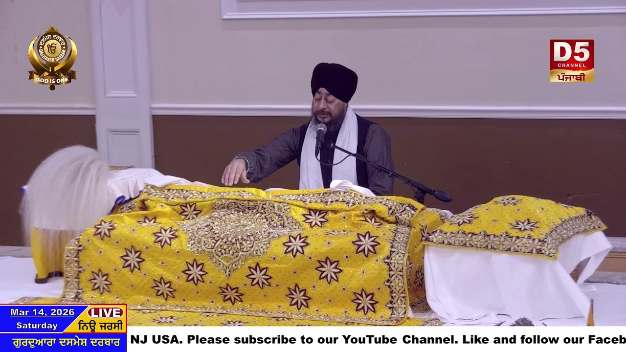 Live Morning Diwan Saturday, March 14, 2026