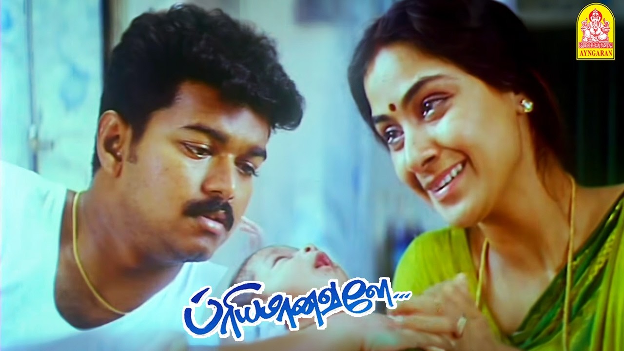 ''ப்ரியமானவளே அசத்தல்  Climax சீன் '' ! | Priyamanavale HD |Vijay