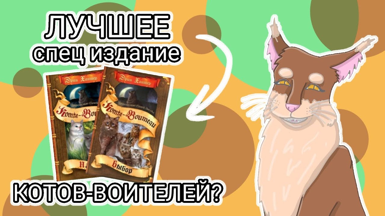 ЛУЧШЕЕ СПЕЦИАЛЬНОЕ ИЗДАНИЕ? - Обзор на 