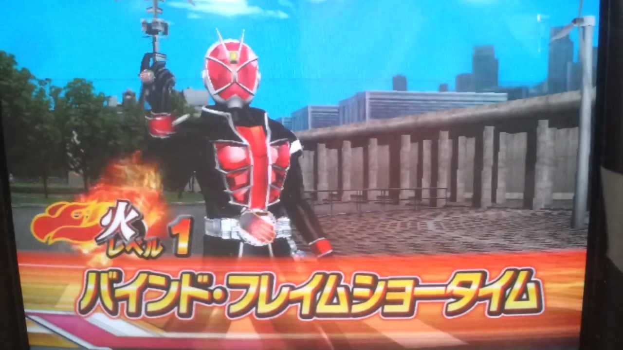 Ganbaride S3 : Wizard battle